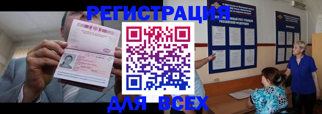 регистрация в Симе