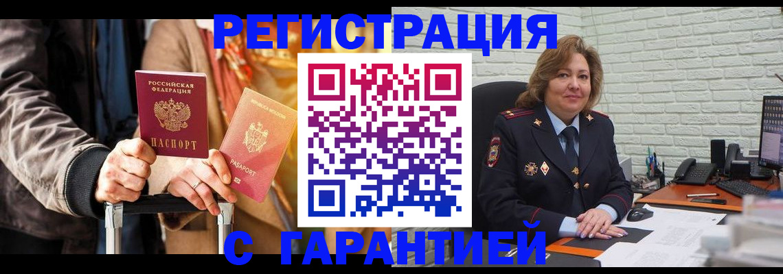 прописка поиск в Симе
